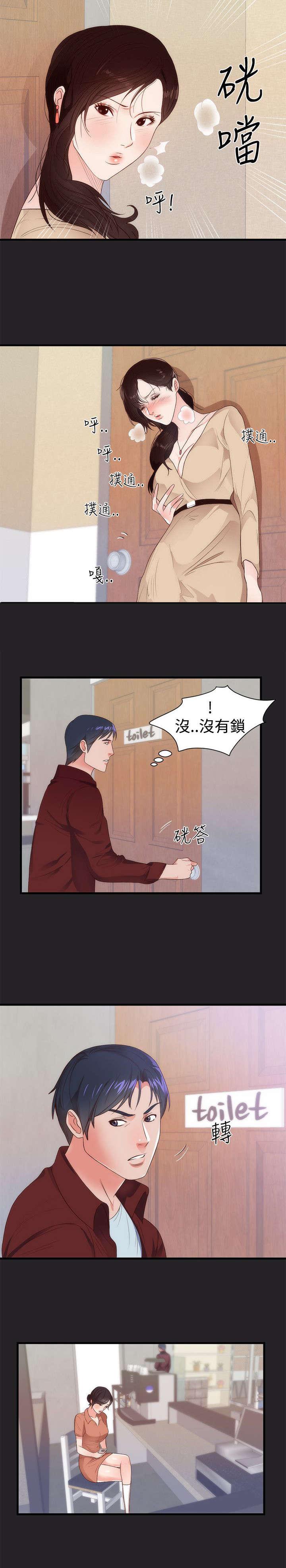 玩偶游戏漫画韩漫全集-第4话无删减无遮挡章节图片 