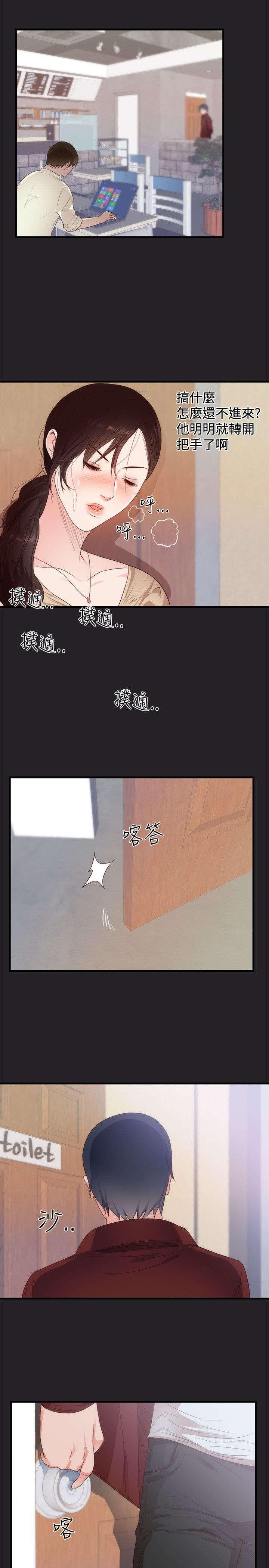 玩偶游戏漫画韩漫全集-第4话无删减无遮挡章节图片 