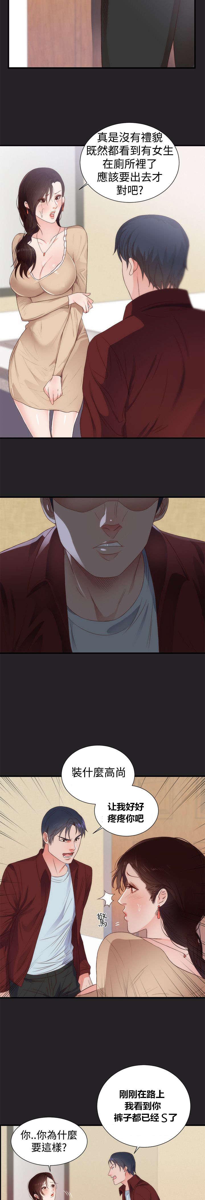 玩偶游戏漫画韩漫全集-第4话无删减无遮挡章节图片 