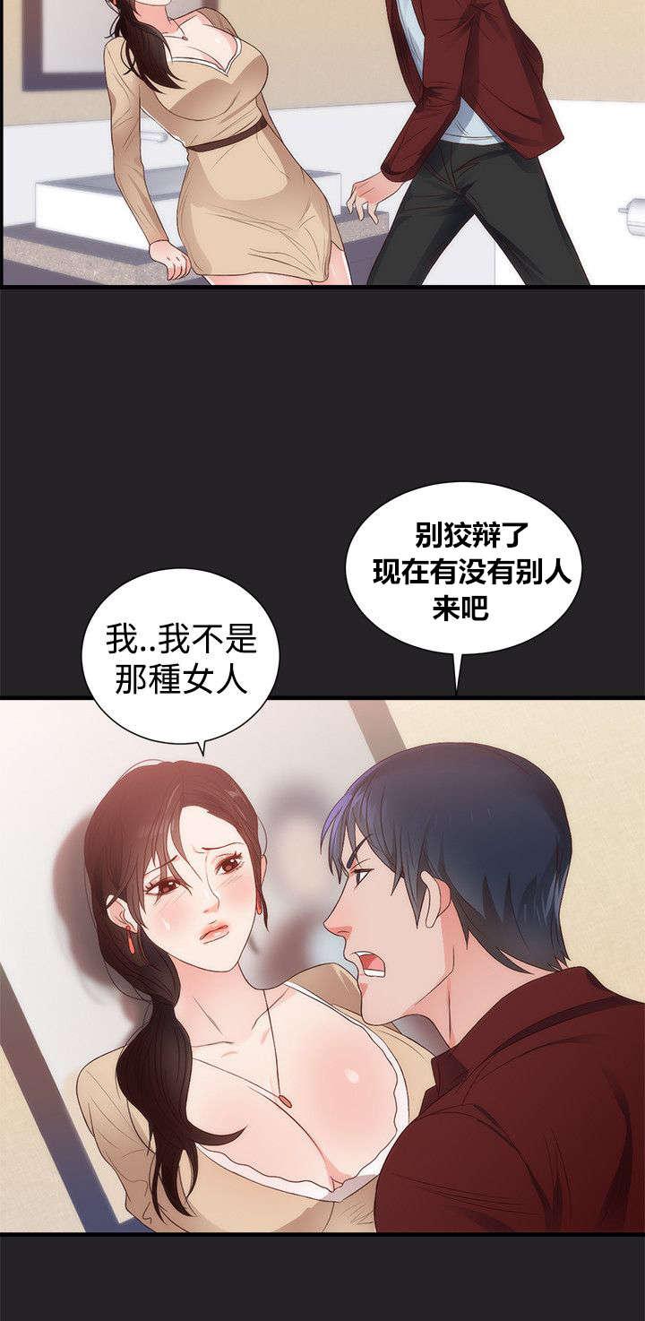 玩偶游戏漫画韩漫全集-第4话无删减无遮挡章节图片 
