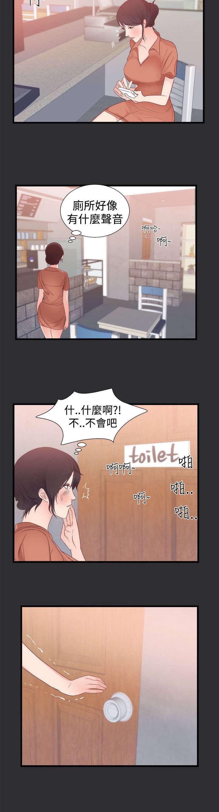 玩偶游戏漫画韩漫全集-第4话无删减无遮挡章节图片 