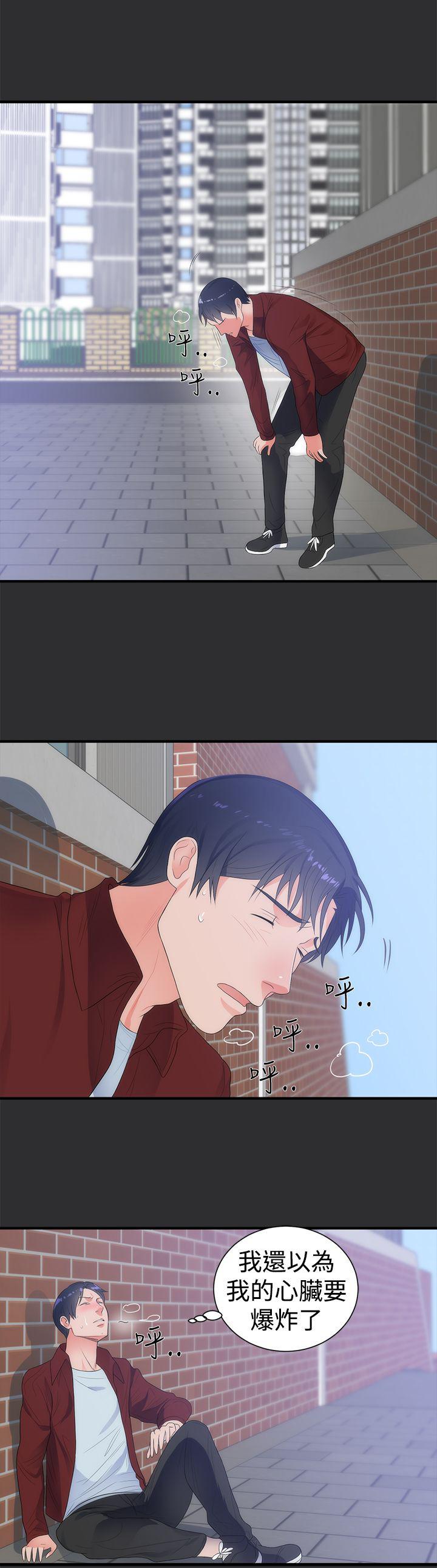 玩偶游戏漫画韩漫全集-第5话无删减无遮挡章节图片 