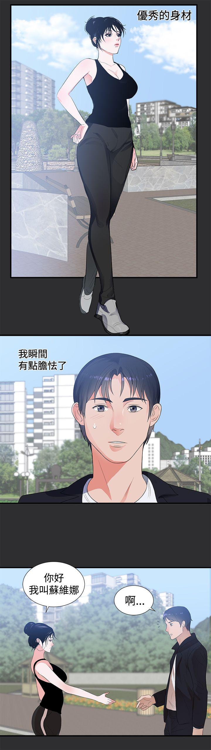 玩偶游戏漫画韩漫全集-第5话无删减无遮挡章节图片 