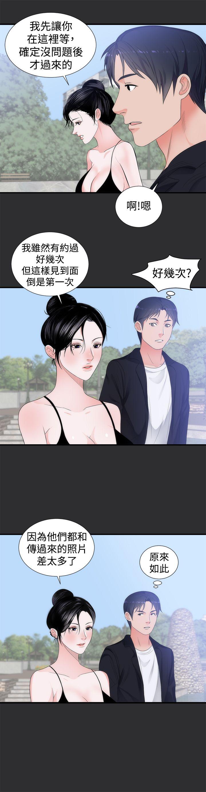 玩偶游戏漫画韩漫全集-第5话无删减无遮挡章节图片 