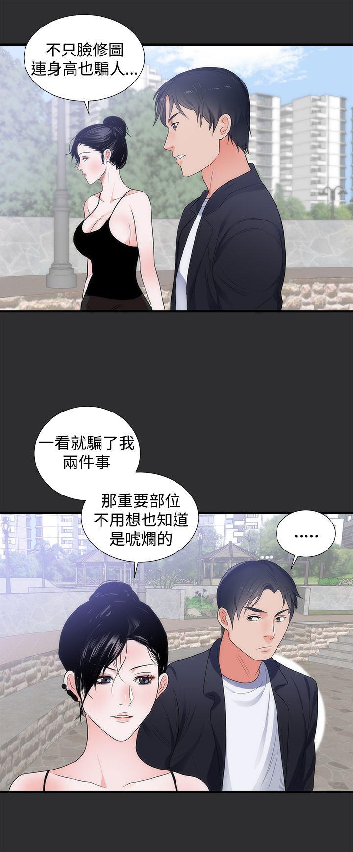 玩偶游戏漫画韩漫全集-第5话无删减无遮挡章节图片 