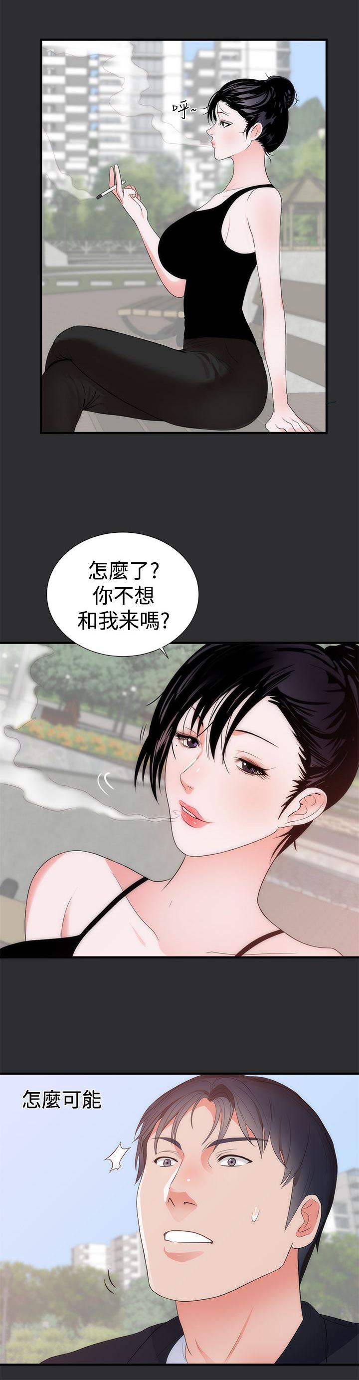 玩偶游戏漫画韩漫全集-第5话无删减无遮挡章节图片 