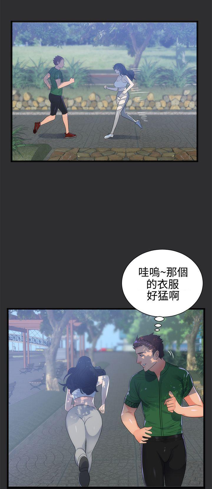 玩偶游戏漫画韩漫全集-第6话无删减无遮挡章节图片 
