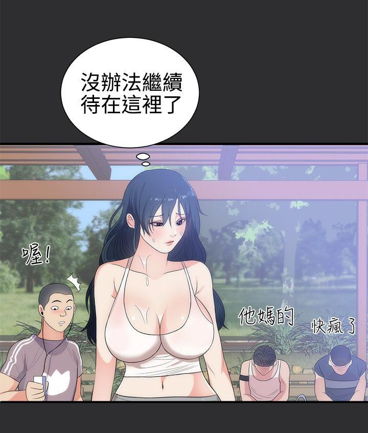 玩偶游戏漫画韩漫全集-第6话无删减无遮挡章节图片 