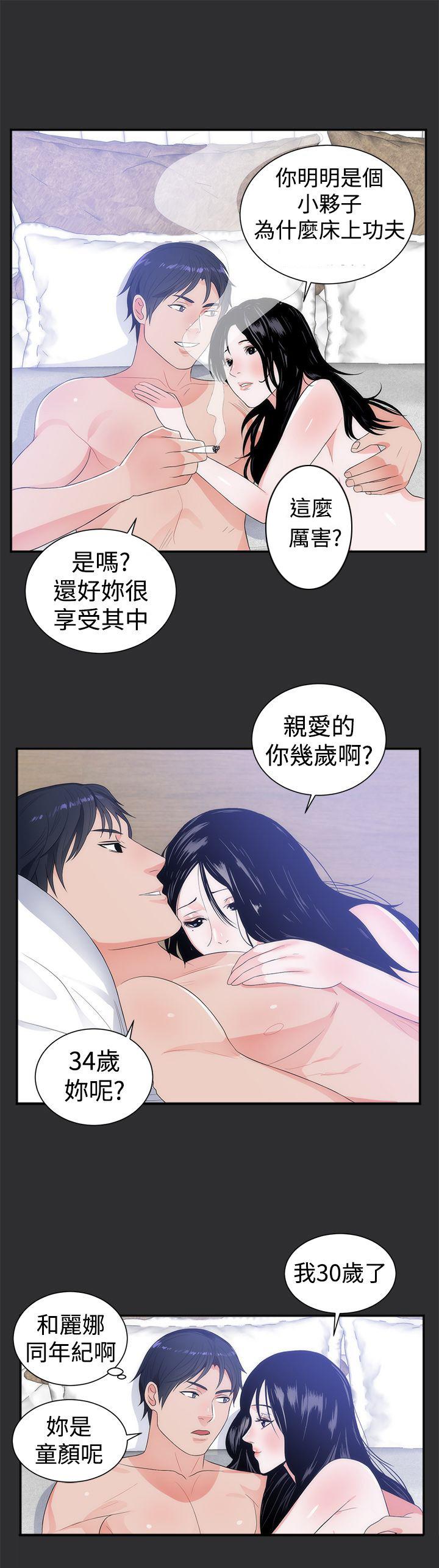玩偶游戏漫画韩漫全集-第6话无删减无遮挡章节图片 