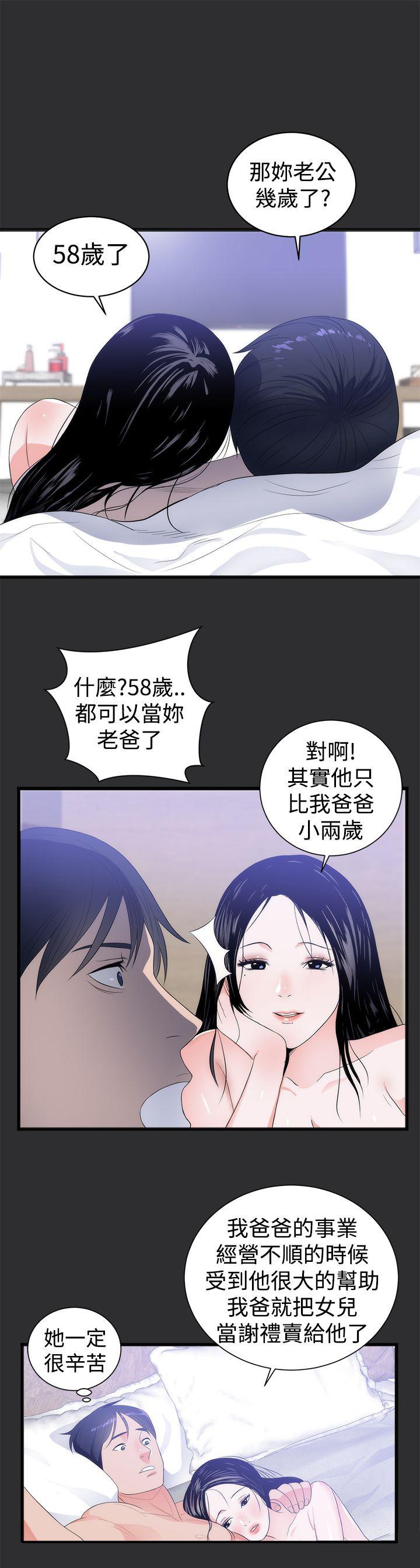 玩偶游戏漫画韩漫全集-第6话无删减无遮挡章节图片 