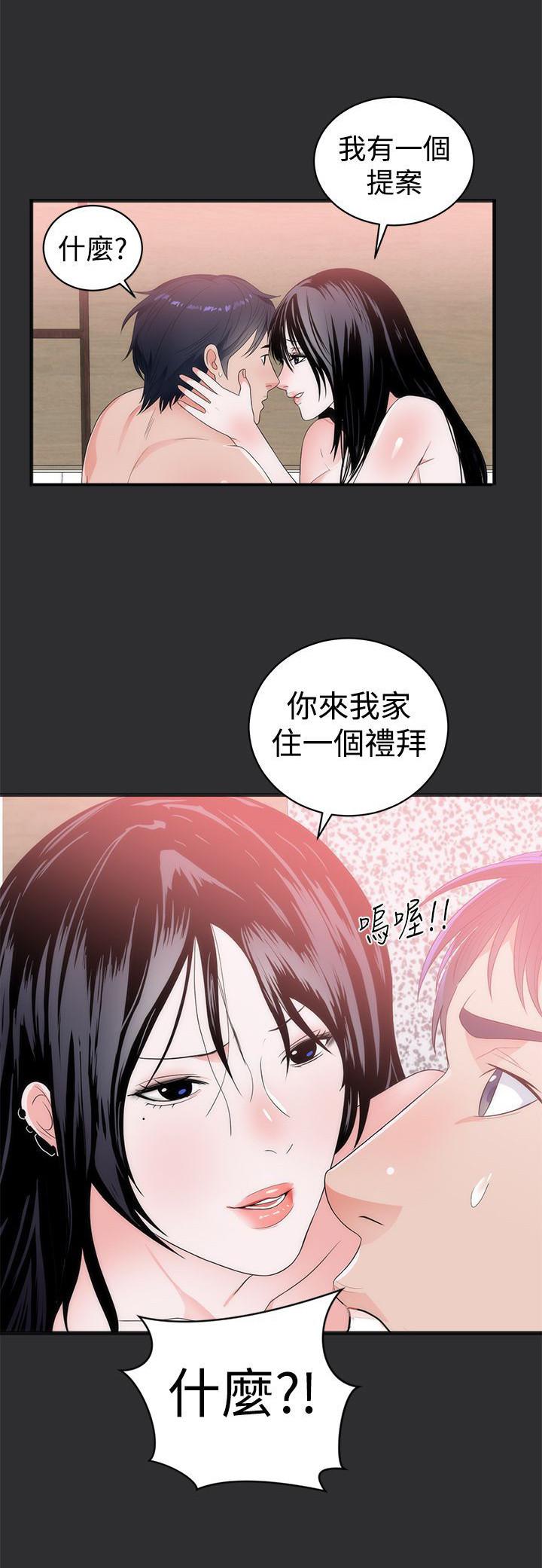 玩偶游戏漫画韩漫全集-第6话无删减无遮挡章节图片 