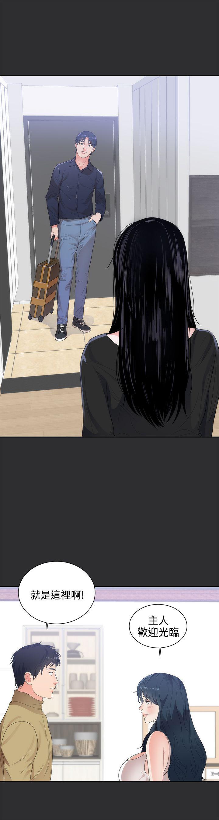 玩偶游戏漫画韩漫全集-第7话无删减无遮挡章节图片 