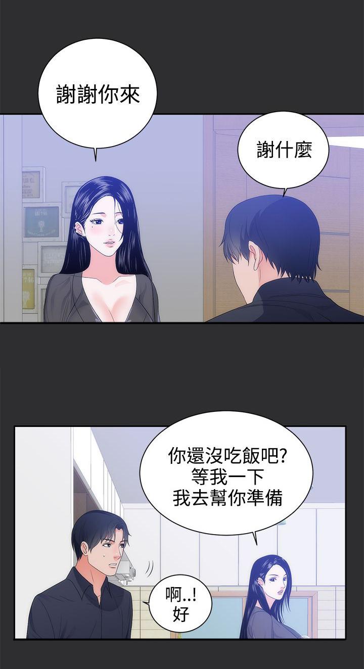 玩偶游戏漫画韩漫全集-第7话无删减无遮挡章节图片 
