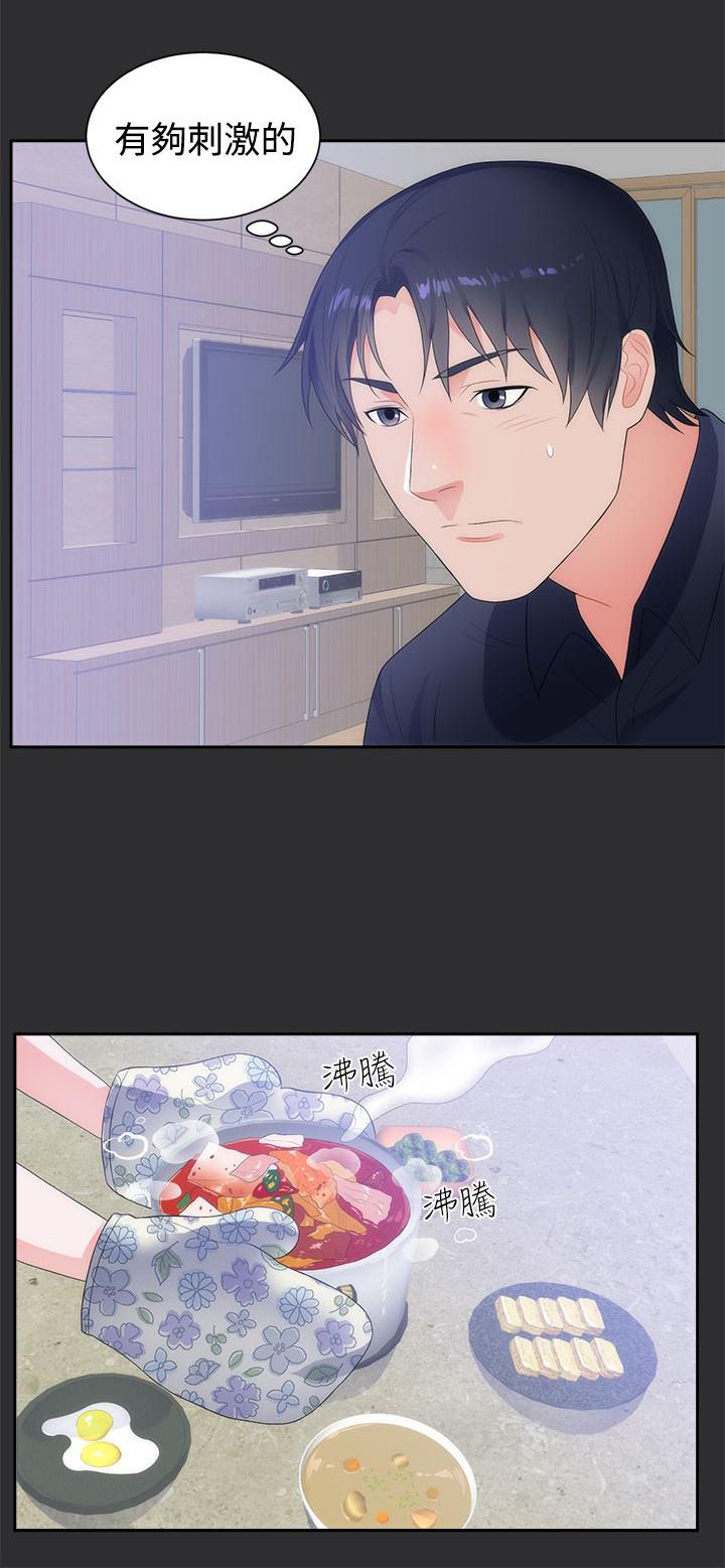 玩偶游戏漫画韩漫全集-第7话无删减无遮挡章节图片 