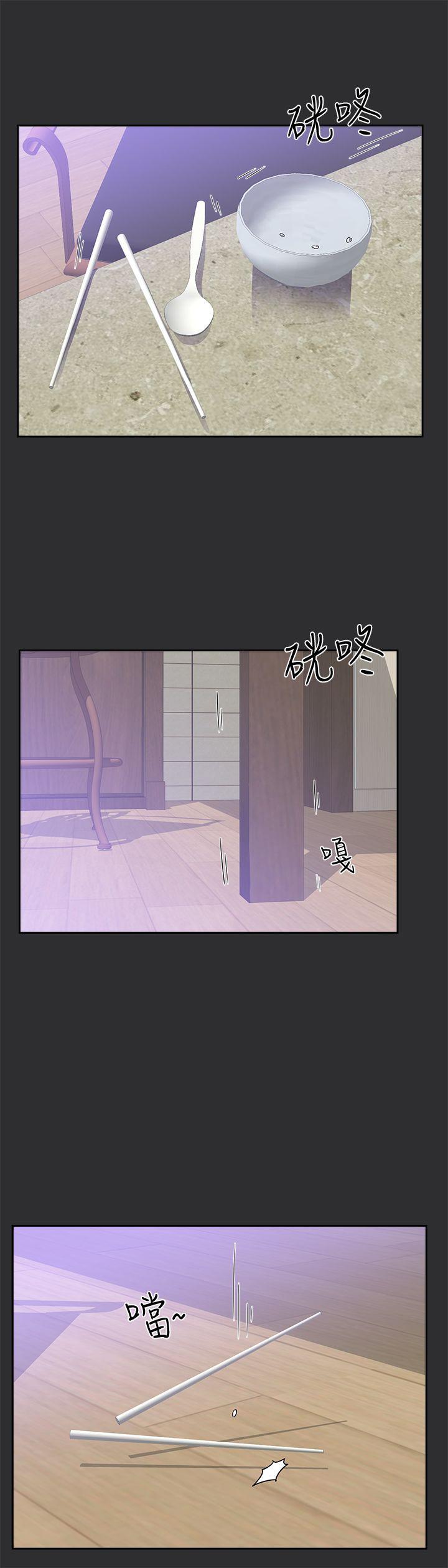 玩偶游戏漫画韩漫全集-第7话无删减无遮挡章节图片 