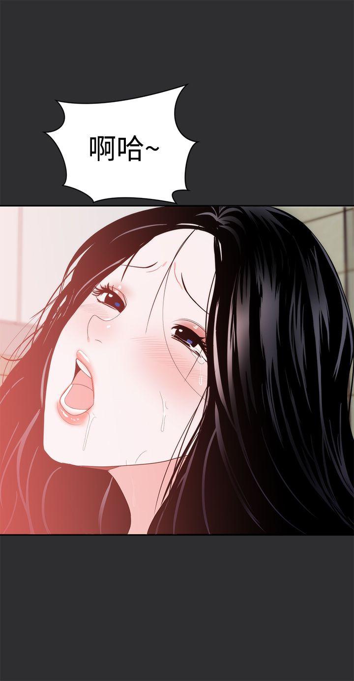 玩偶游戏漫画韩漫全集-第7话无删减无遮挡章节图片 