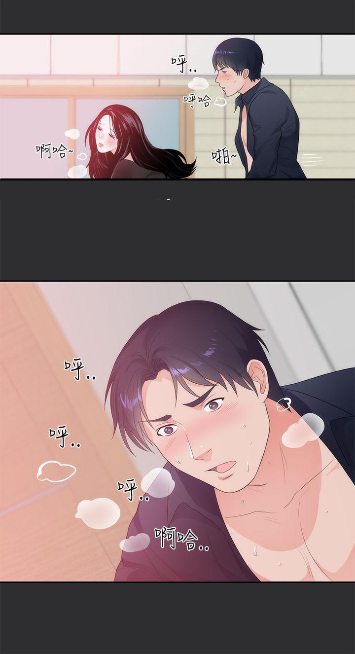 玩偶游戏漫画韩漫全集-第7话无删减无遮挡章节图片 