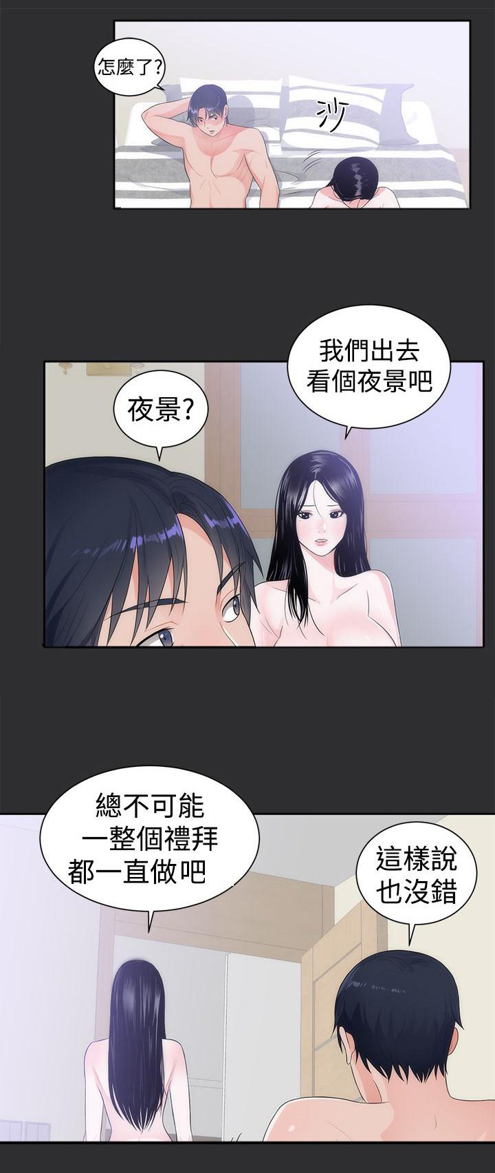 玩偶游戏漫画韩漫全集-第7话无删减无遮挡章节图片 