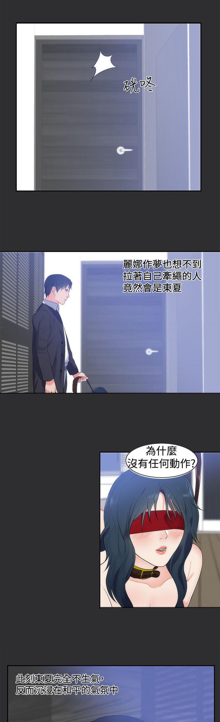 玩偶游戏漫画韩漫全集-第8话无删减无遮挡章节图片 