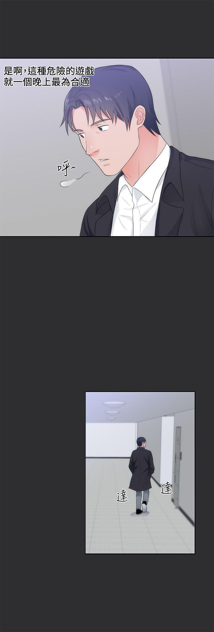 玩偶游戏漫画韩漫全集-第8话无删减无遮挡章节图片 