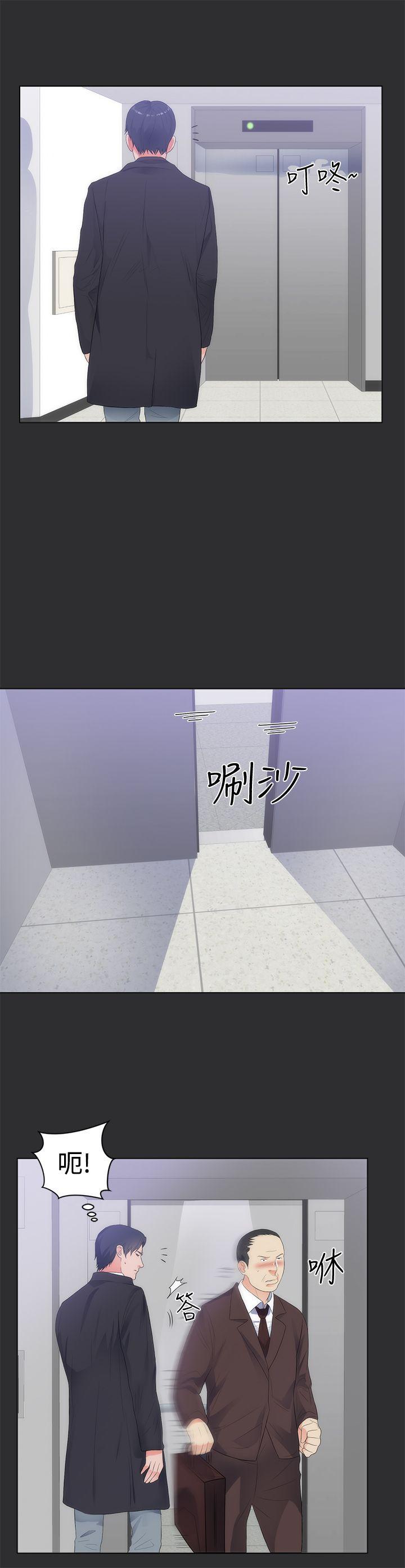 玩偶游戏漫画韩漫全集-第8话无删减无遮挡章节图片 
