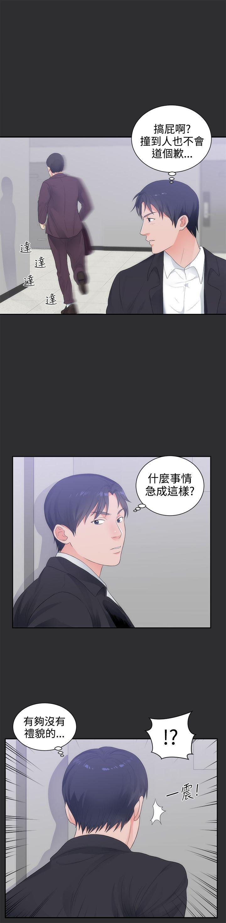 玩偶游戏漫画韩漫全集-第8话无删减无遮挡章节图片 