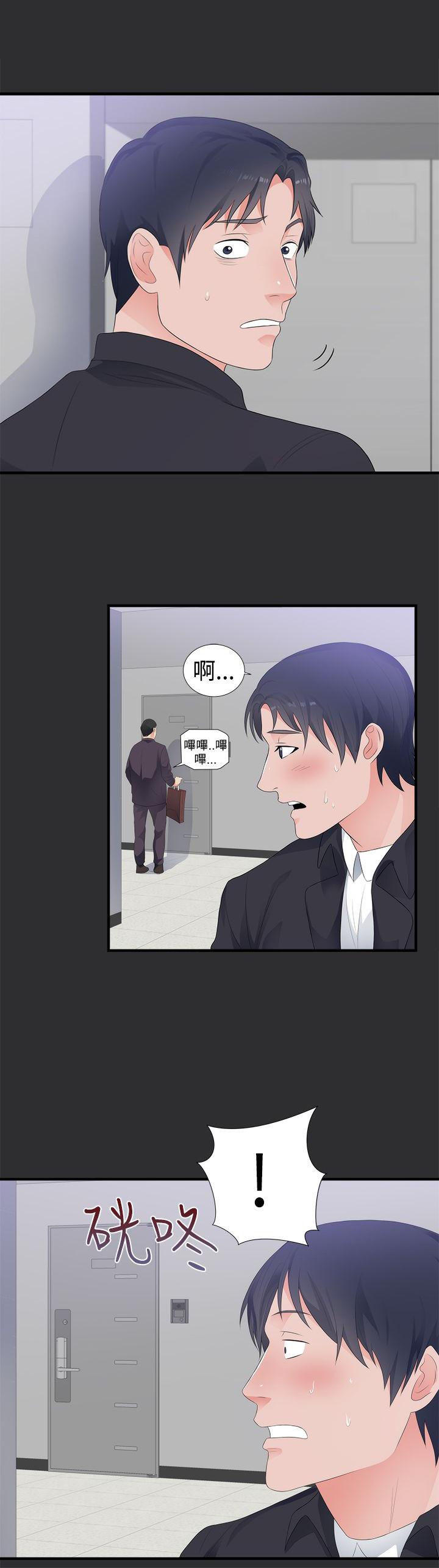 玩偶游戏漫画韩漫全集-第8话无删减无遮挡章节图片 