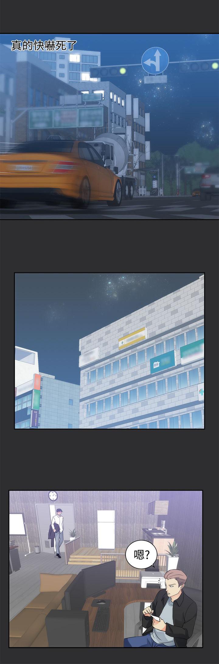 玩偶游戏漫画韩漫全集-第8话无删减无遮挡章节图片 