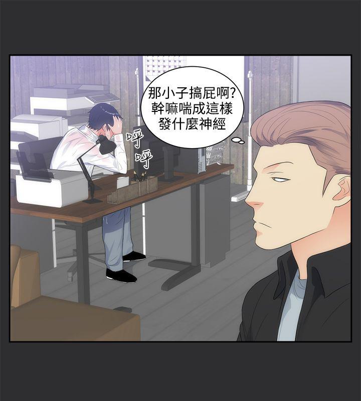 玩偶游戏漫画韩漫全集-第8话无删减无遮挡章节图片 