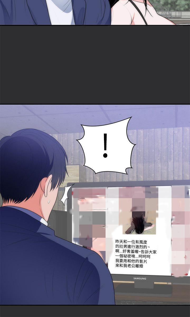 玩偶游戏漫画韩漫全集-第9话无删减无遮挡章节图片 