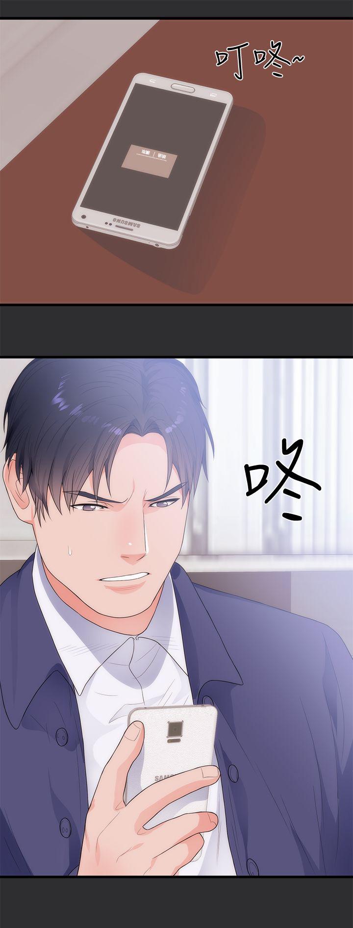 玩偶游戏漫画韩漫全集-第9话无删减无遮挡章节图片 