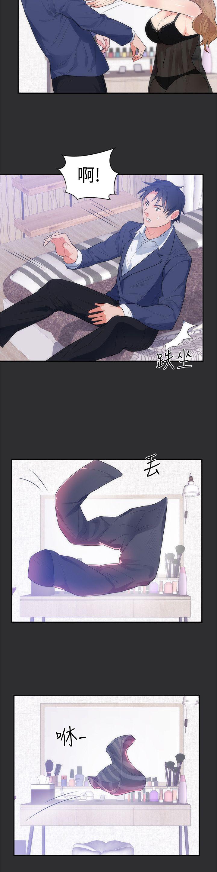 玩偶游戏漫画韩漫全集-第10话无删减无遮挡章节图片 