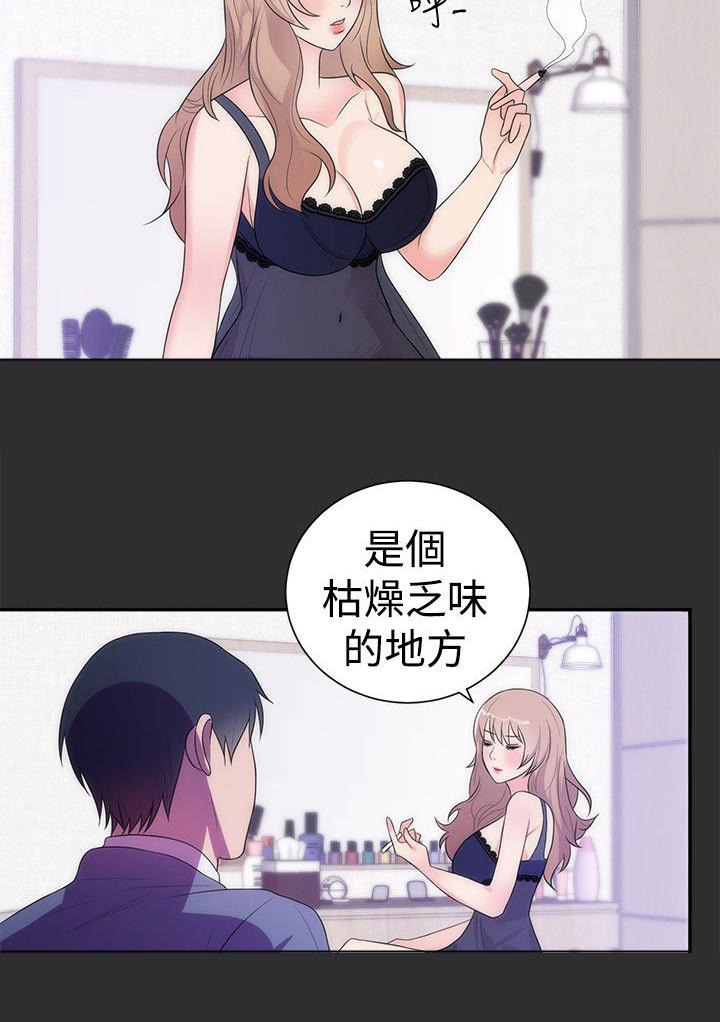 玩偶游戏漫画韩漫全集-第10话无删减无遮挡章节图片 