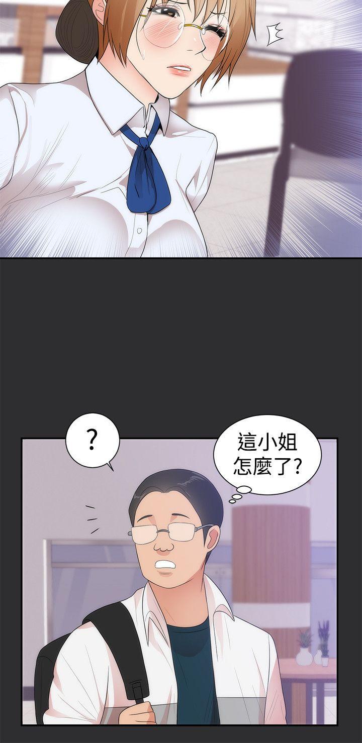 玩偶游戏漫画韩漫全集-第10话无删减无遮挡章节图片 