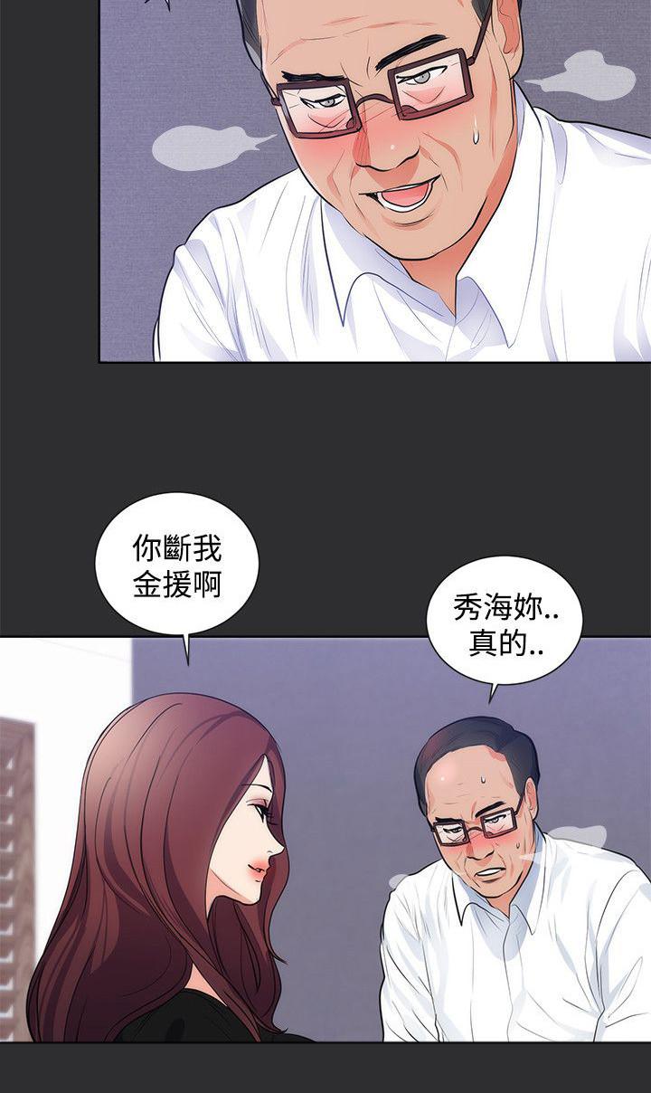 玩偶游戏漫画韩漫全集-第12话无删减无遮挡章节图片 