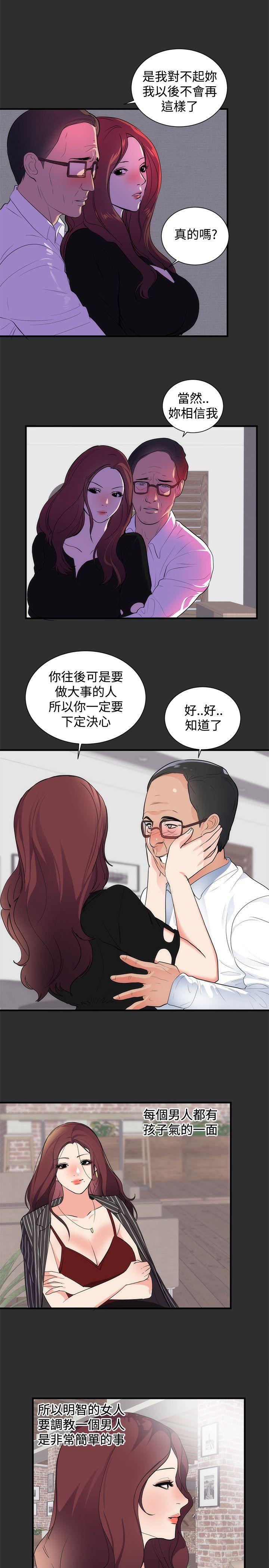 玩偶游戏漫画韩漫全集-第12话无删减无遮挡章节图片 