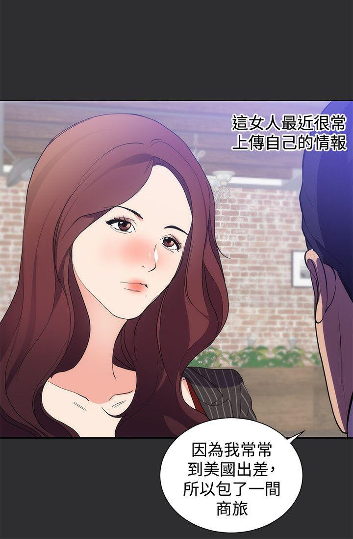 玩偶游戏漫画韩漫全集-第12话无删减无遮挡章节图片 