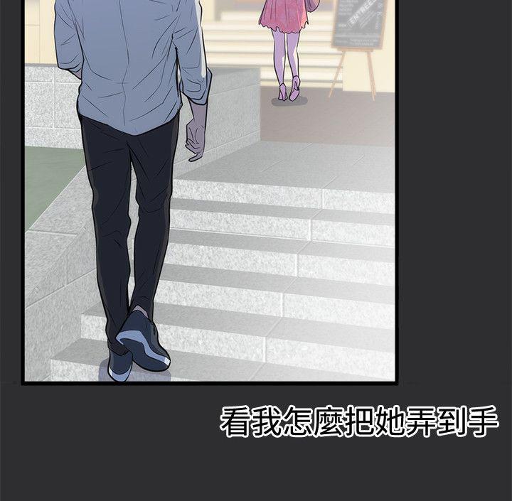玩偶游戏漫画韩漫全集-第12话无删减无遮挡章节图片 