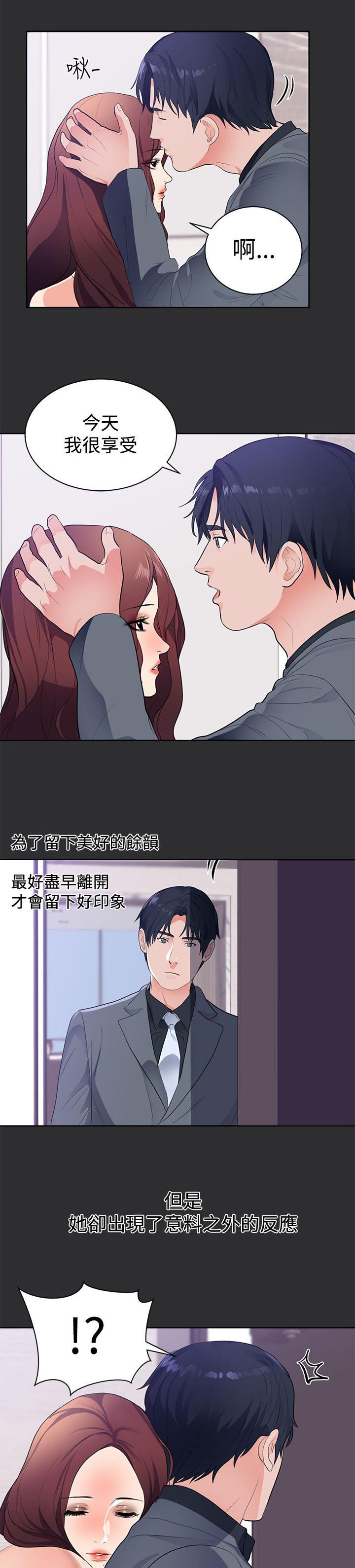 玩偶游戏漫画韩漫全集-第15话无删减无遮挡章节图片 