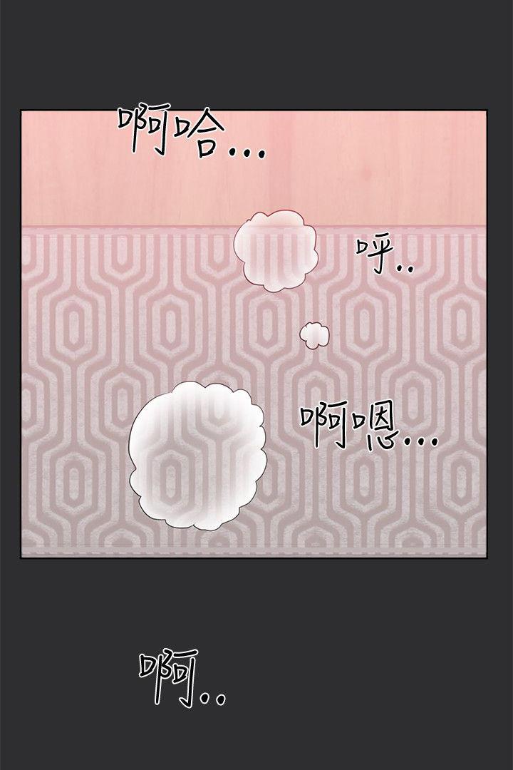 玩偶游戏漫画韩漫全集-第15话无删减无遮挡章节图片 