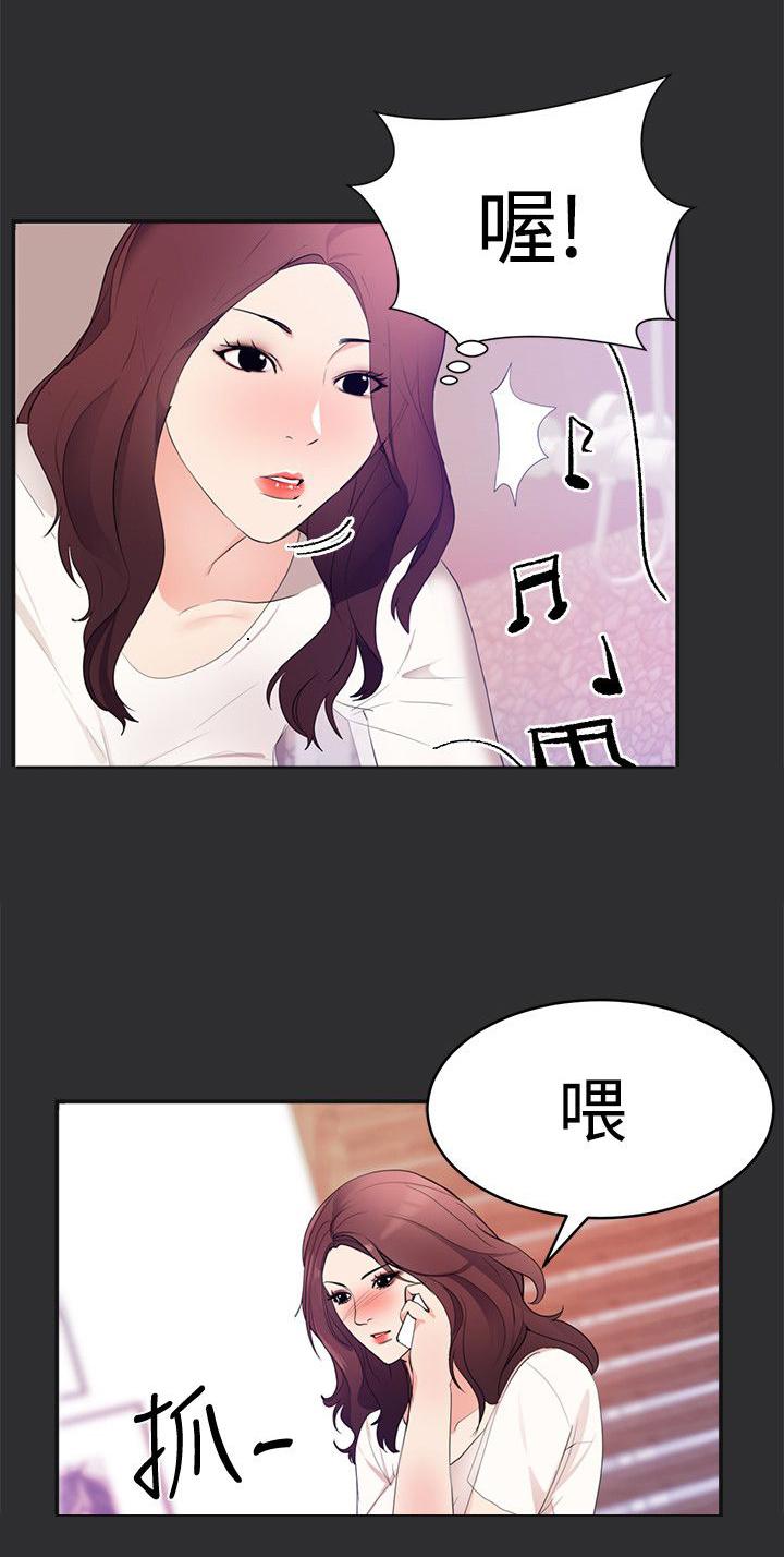 玩偶游戏漫画韩漫全集-第16话无删减无遮挡章节图片 