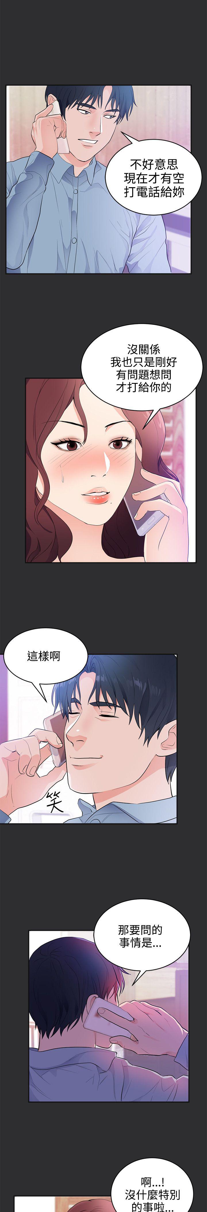 玩偶游戏漫画韩漫全集-第16话无删减无遮挡章节图片 
