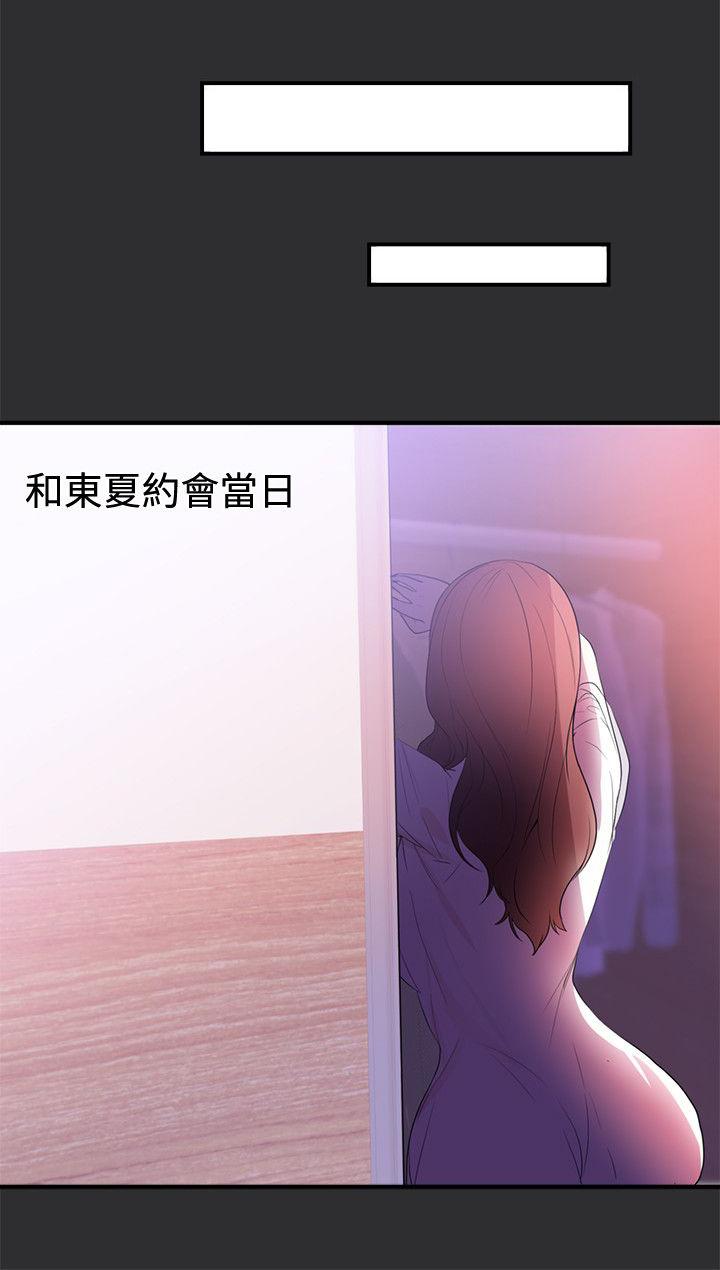 玩偶游戏漫画韩漫全集-第16话无删减无遮挡章节图片 