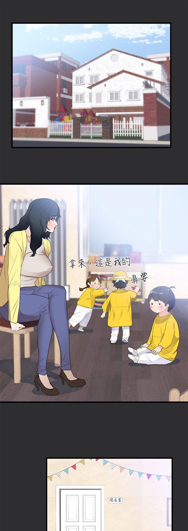 玩偶游戏漫画韩漫全集-第17话无删减无遮挡章节图片 