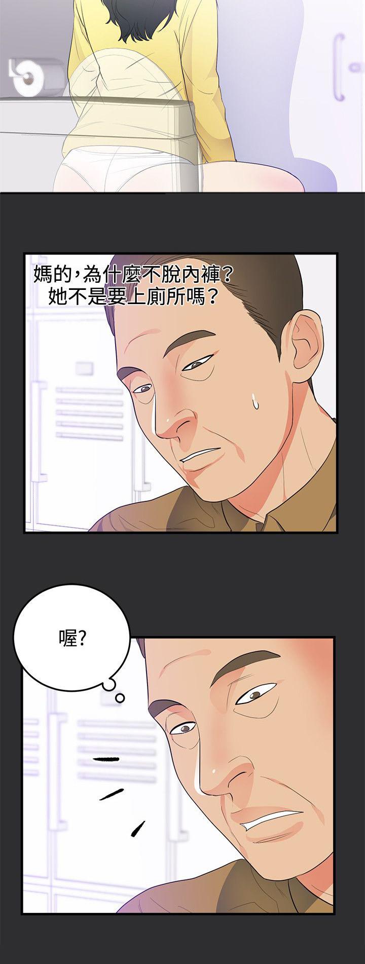 玩偶游戏漫画韩漫全集-第17话无删减无遮挡章节图片 