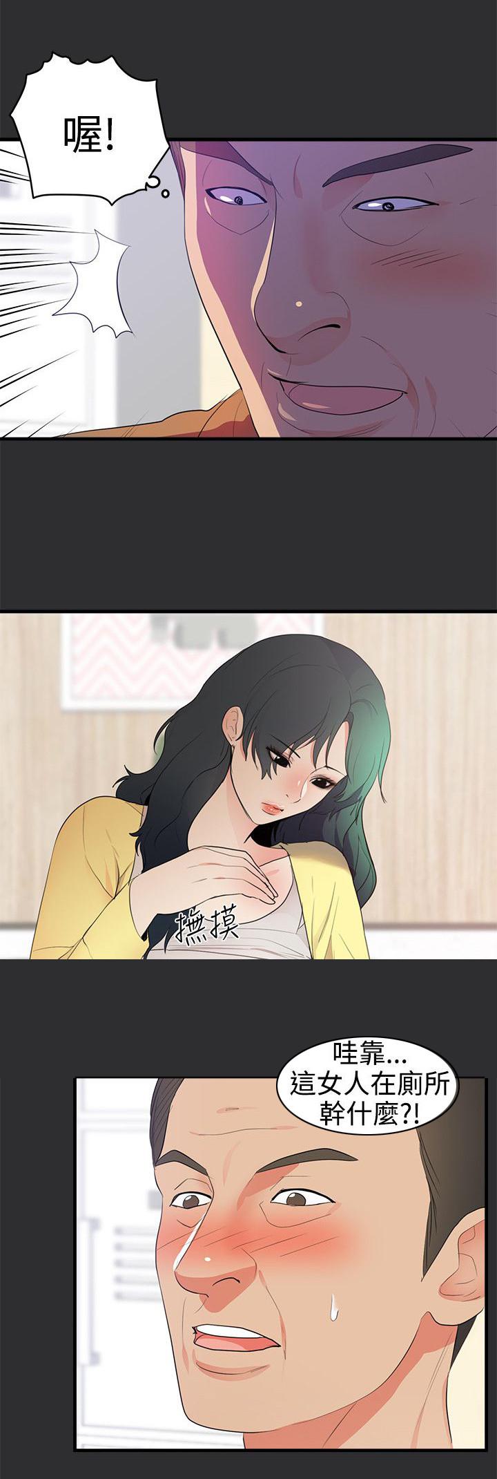 玩偶游戏漫画韩漫全集-第17话无删减无遮挡章节图片 