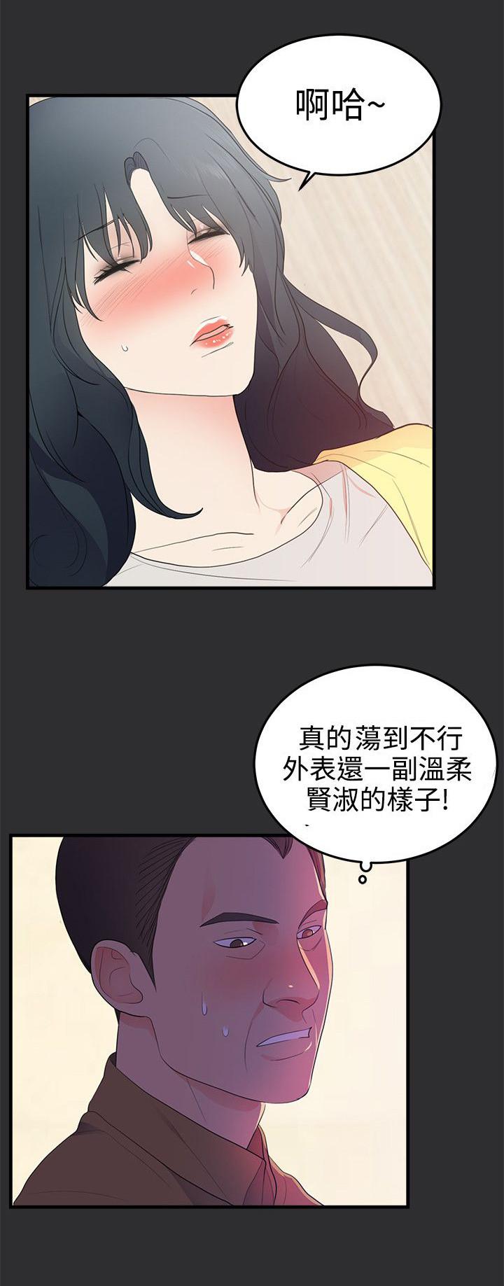 玩偶游戏漫画韩漫全集-第17话无删减无遮挡章节图片 