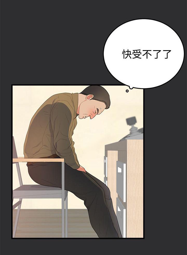 玩偶游戏漫画韩漫全集-第17话无删减无遮挡章节图片 