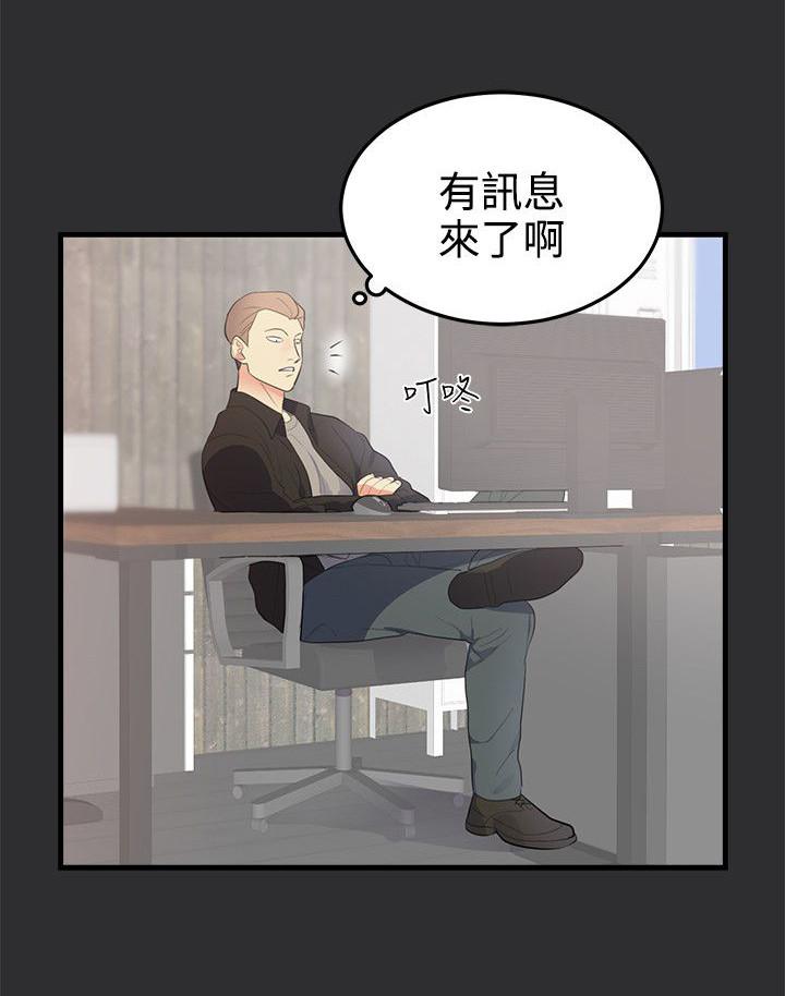 玩偶游戏漫画韩漫全集-第17话无删减无遮挡章节图片 