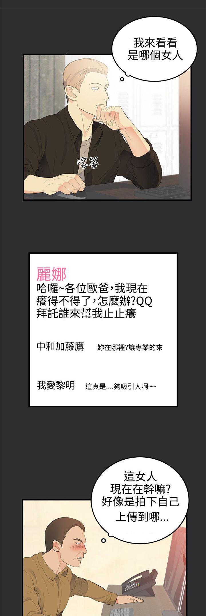 玩偶游戏漫画韩漫全集-第17话无删减无遮挡章节图片 